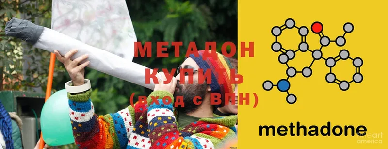 МЕТАДОН methadone  ОМГ ОМГ ссылки  Болхов 